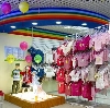 Children's shops in Anna